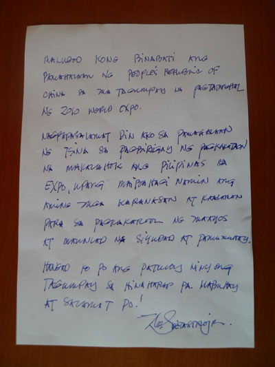 Tagalog to english image